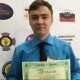 Автор работы