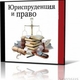 Автор работы