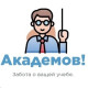 Автор работы